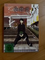 Bakemonogatari DVD Vol 1, Anime Serie, FSK 12