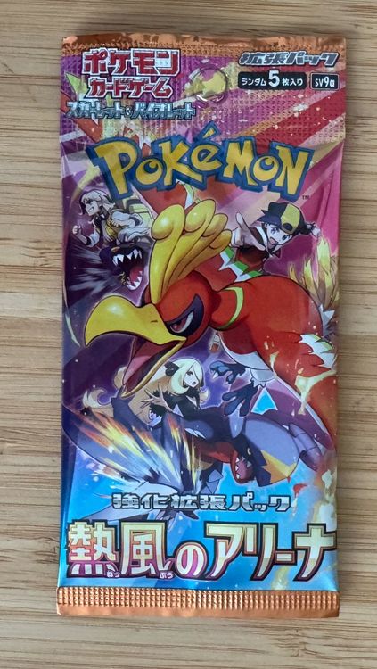 Pokémon Heat Wave Arena: Japanese Card List (Full List) - Card Gamer - Foto 5