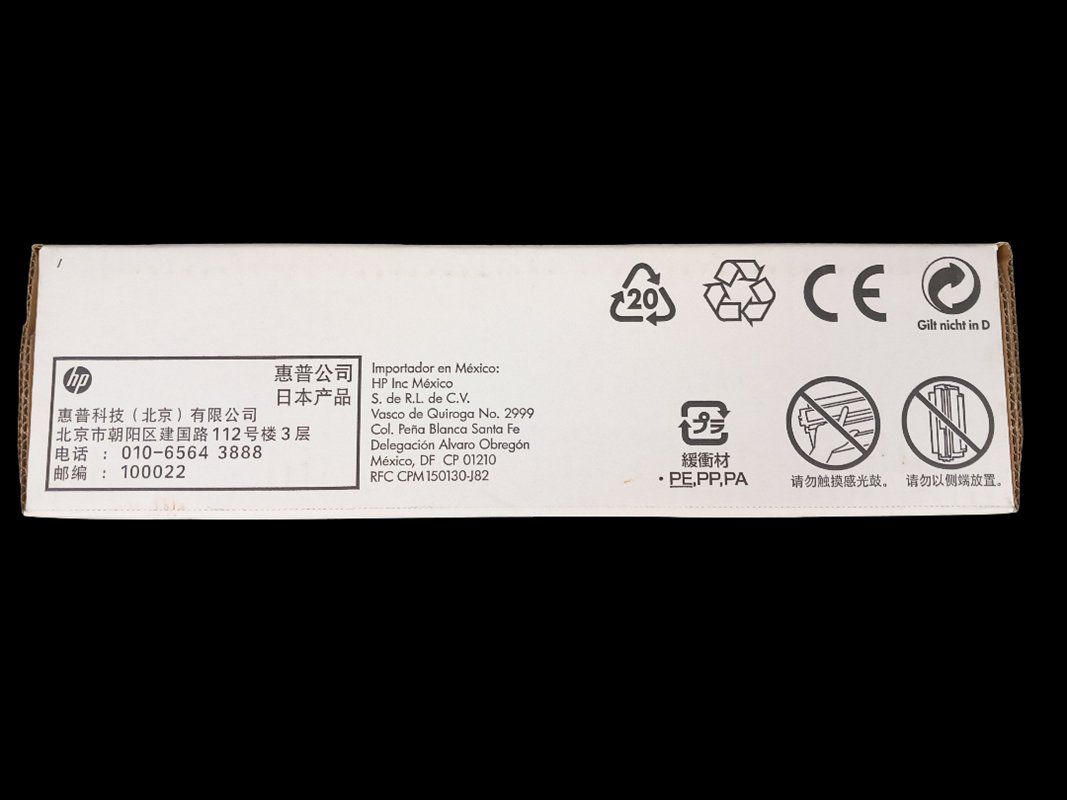 Hewlett Packard Cartucce per stampanti & toner: HP Toner-Kartusche 128A Black Print – Usato da Hünenberg venduto da Restwert_Zug 4