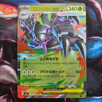 Pokemon Mega Golisopod ex RR 009/076 Storm Emeralda JP