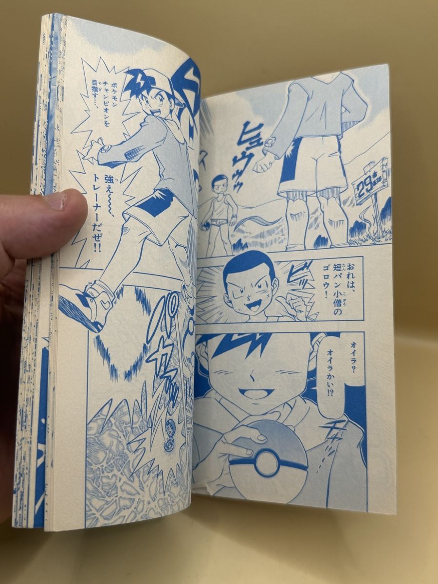 Pokémon Carte collezionabili: Pokemon Gold Silver CoroCoro Comic Book Japan Rare – Usato da Genève venduto da sho_67qj 3