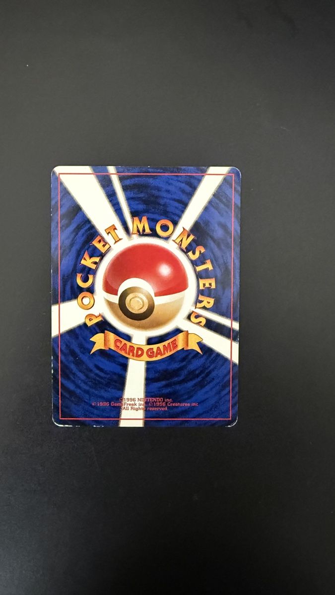 Pokémon Carte collezionabili: Fliegendes Pikachu Pokémon Karte – Nuovo (secondo la descrizione) da Horw venduto da ankt53 1