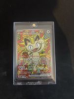 Meowth ex SIR - Neu inkl. Case