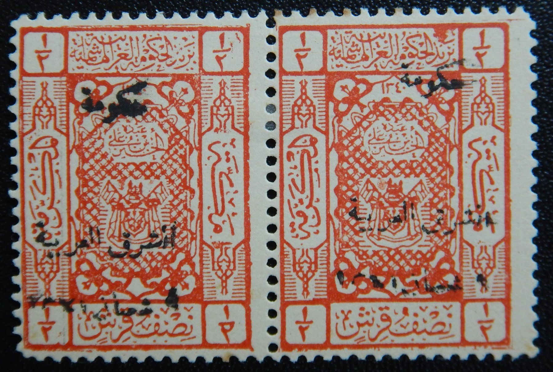 Alle Briefmarken: Jordanien Kat. 63 * 1923 – Gebraucht aus Zürich von Muehlekauf