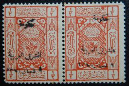 Jordanien Kat. 63 * 1923