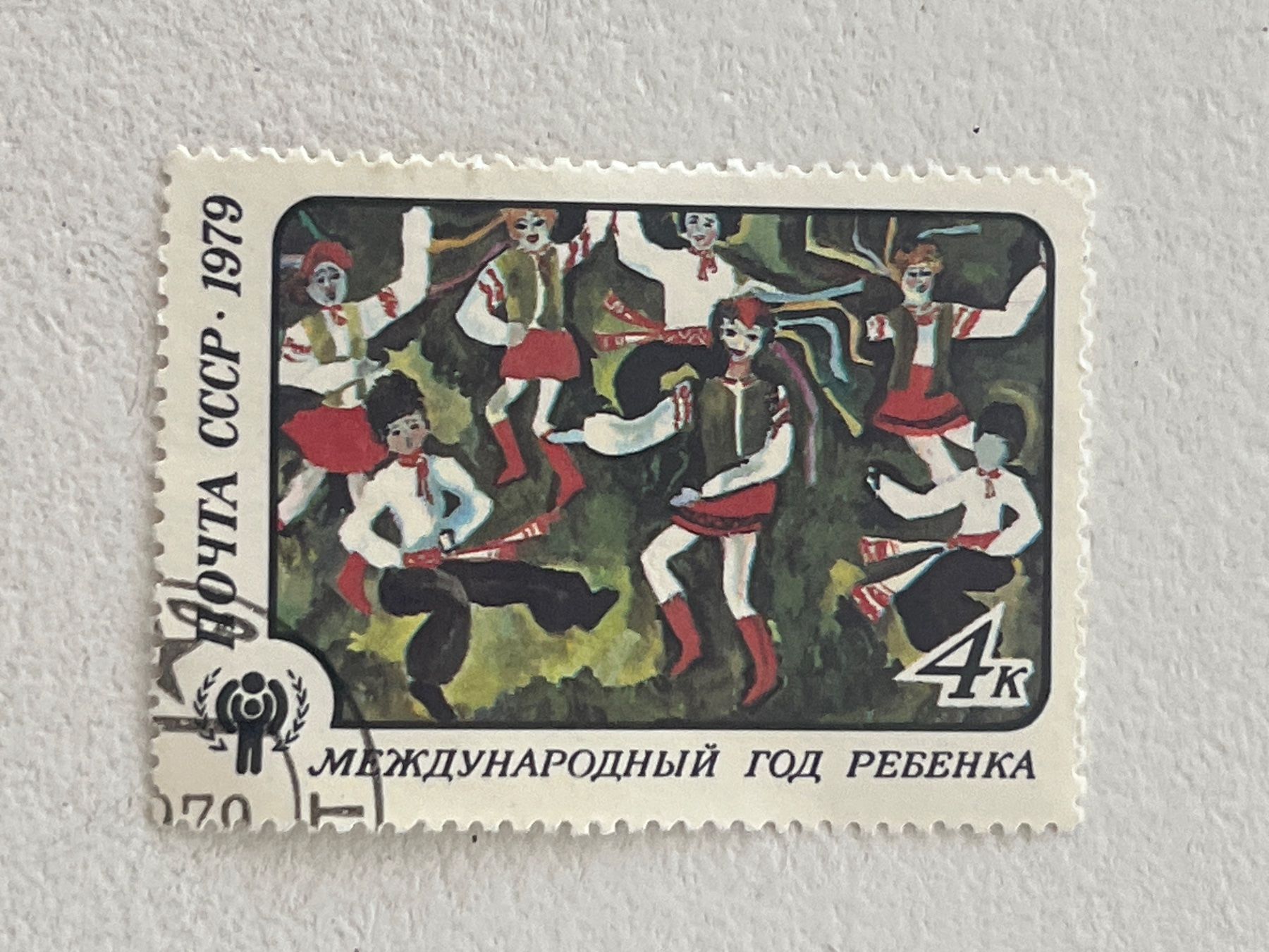 Alle Briefmarken: CCCP Briefmarken (Gratis-Versand) – Gebraucht aus Chiasso von AzenYa