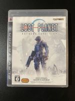 Lost Planet Extreme Condition Playstation 3 PS3 Japan Import