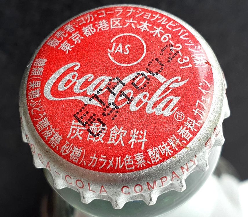 Coca-Cola Appareils à gaz et accessoires: Coca Cola Flaschen 6 Stuck – D'occasion à Volketswil par Abcrecords 7