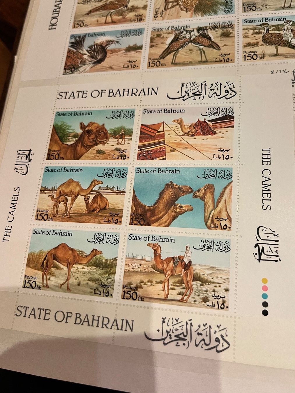 Tutti i francobolli: Briefmarken Bogen Kamele Bahrain – Nuovo e nell'imballaggio originale da Zürich venduto da engebrunau