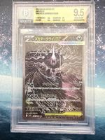 Pokémon Mega Darkrai JP ex SAR #114/081 / BGS 9.5