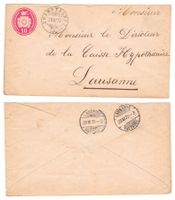 Entier postal de Champtauroz pour Lausanne le 29.XI.79