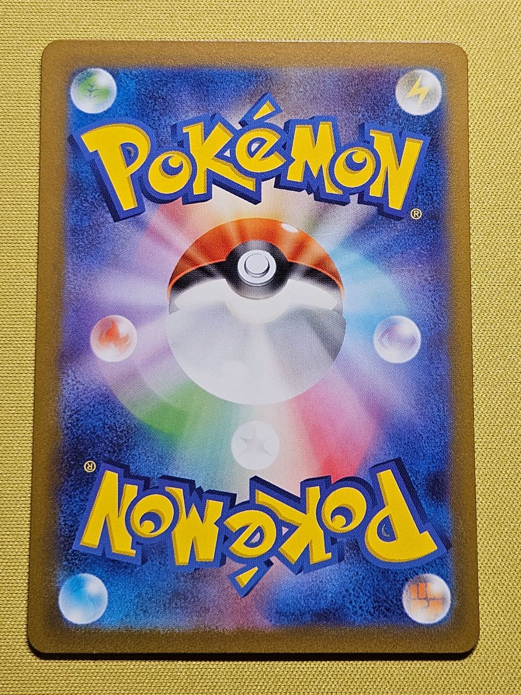 Pokémon Carte collezionabili: sv2D Clay Burst - Forretress ex 005/071 RR – Usato da Bellinzona venduto da Pokemarco 1