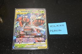 Pheromosa & Buzzwole GX (CSM2bC 003) Chinese