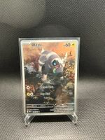 Pokemon White Flare Blitzle Illustration Rare 114/086