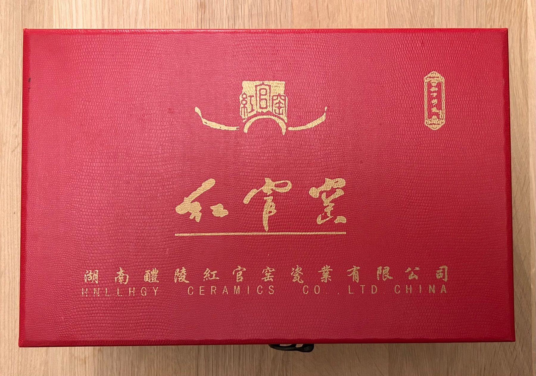 Tasses: Chinese Tea-cup set – Neuf avec emballage d'origine à Zürich par jhlkurstjens 1