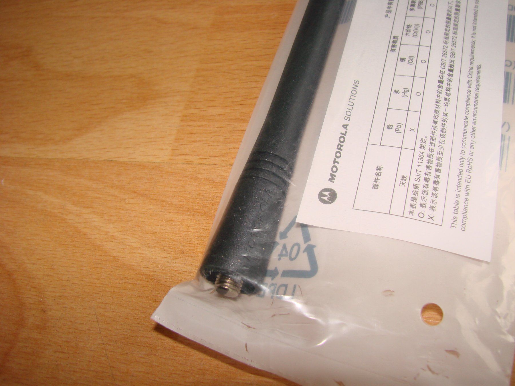 Motorola Funktechnik: Motorola VHF Antenne – Neu und originalverpackt aus Niederuzwil von Rade 1