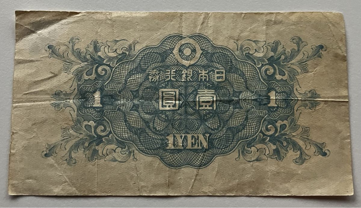 Billets de banque: Japan 1 Yen – D'occasion à Algetshausen par Carrhard 1
