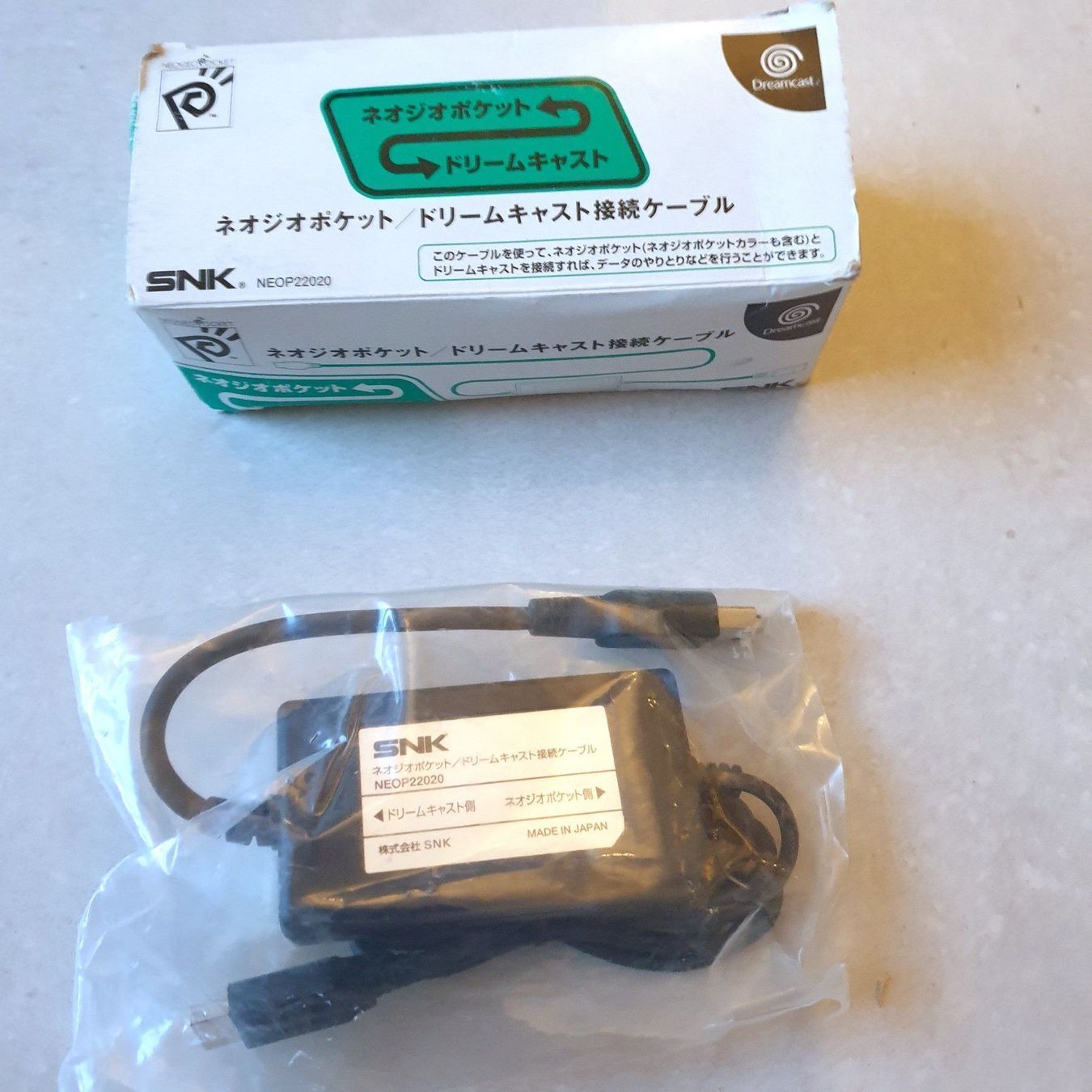 Sega Console: NeoGeo Pocket -Sega Dreamcast Link Cable – Usato da Spiegel b. Bern venduto da Natix 2
