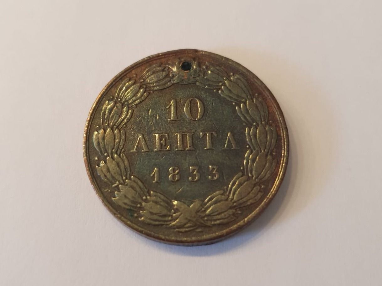 Tutti le monete: Griechenland 10 Lepta 1833 – Usato da Zürich venduto da GR_natalos