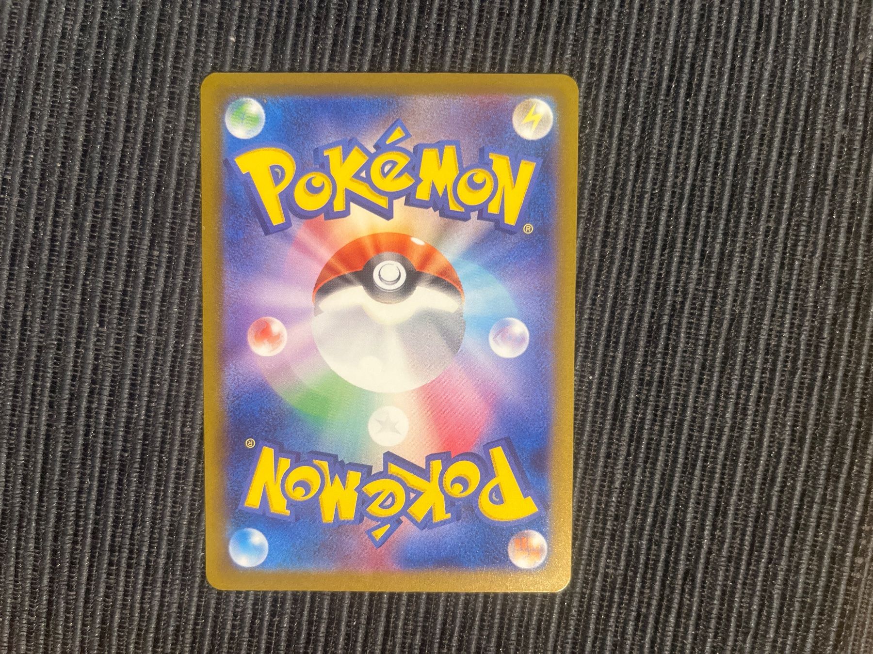 Pokémon Carte collezionabili: Pokemon Dustox AR M2a Japan Mega Dream EX – Nuovo (secondo la descrizione) da Wabern venduto da Collectfun 1