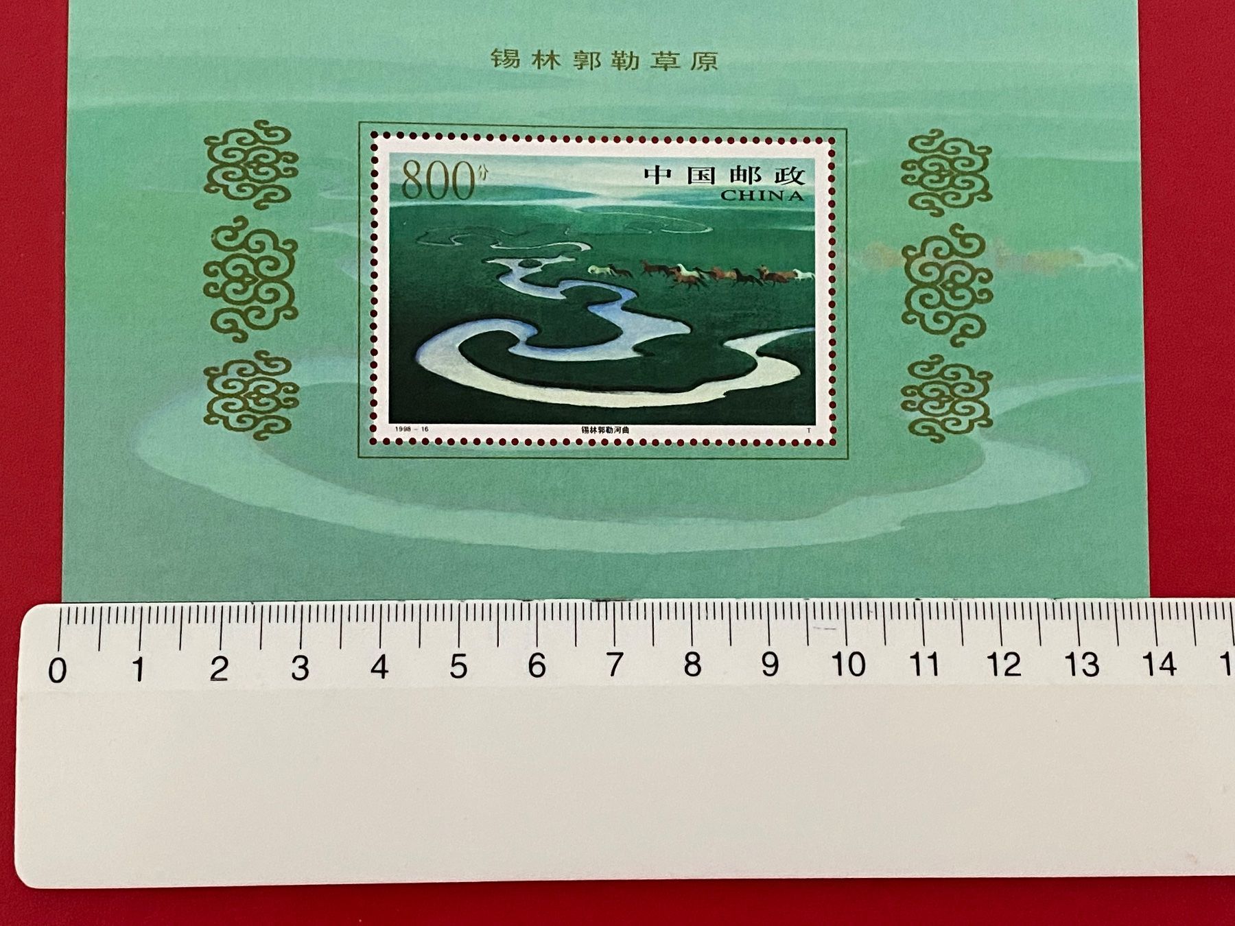 Tutti i francobolli: Blocs NEUFS timbres -Chine – Nuovo (secondo la descrizione) da Petit-Lancy venduto da Solcarm 4