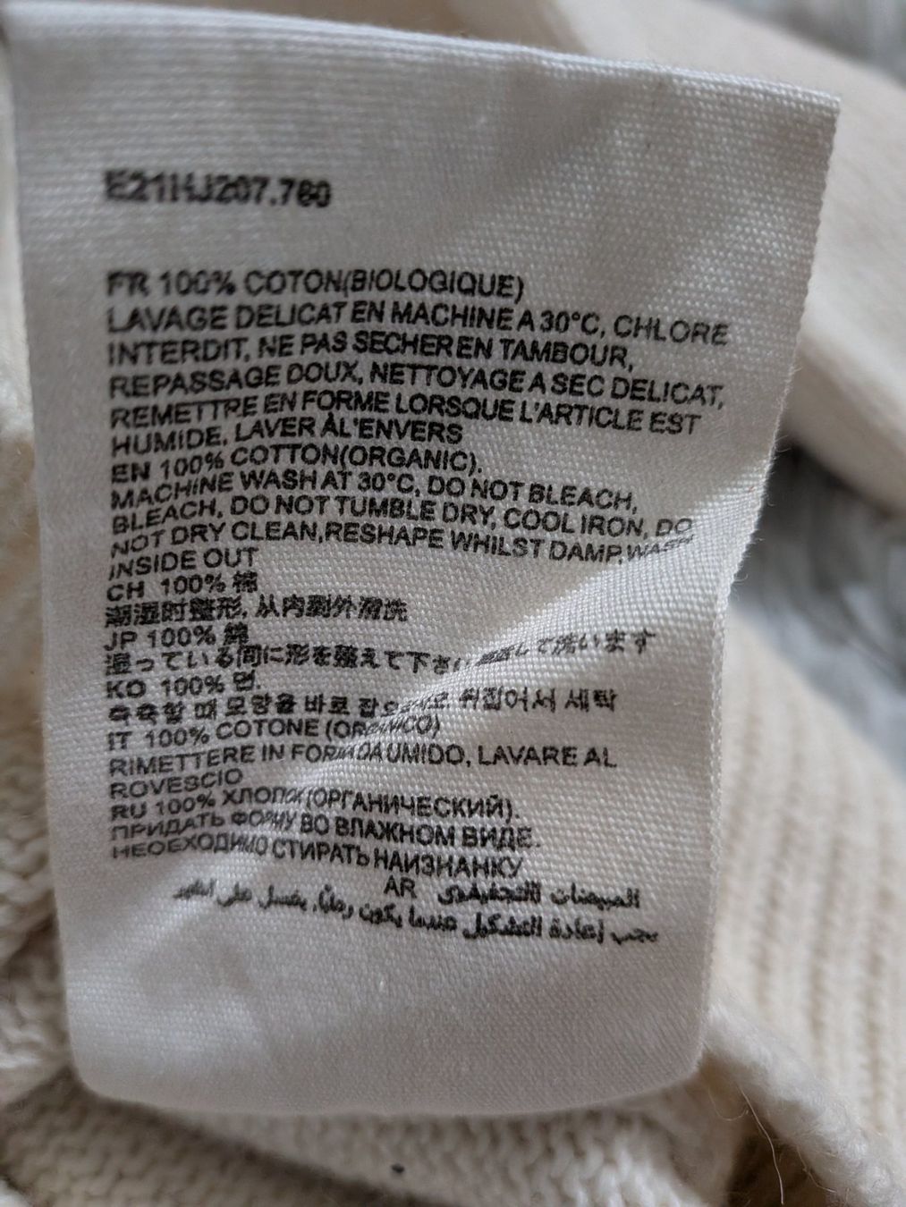 Vestes: AMI Strickjacke – D'occasion à Illnau par mbseller4ric 4