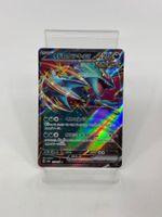 Pokemon Roaring Moon ex 101/187 (Japanisch)