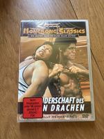 Die Bruderschaft des roten Drachen DVD OVP ￼