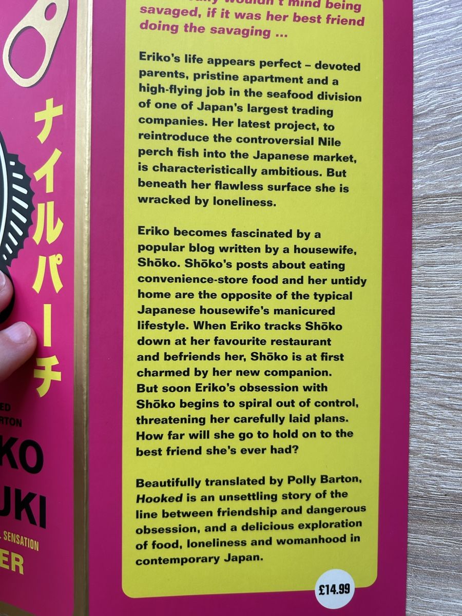 Libri: Hooked Asako Yuzuki Exclusive Edition – Nuovo (secondo la descrizione) da Arbon venduto da Bobbyx777 4