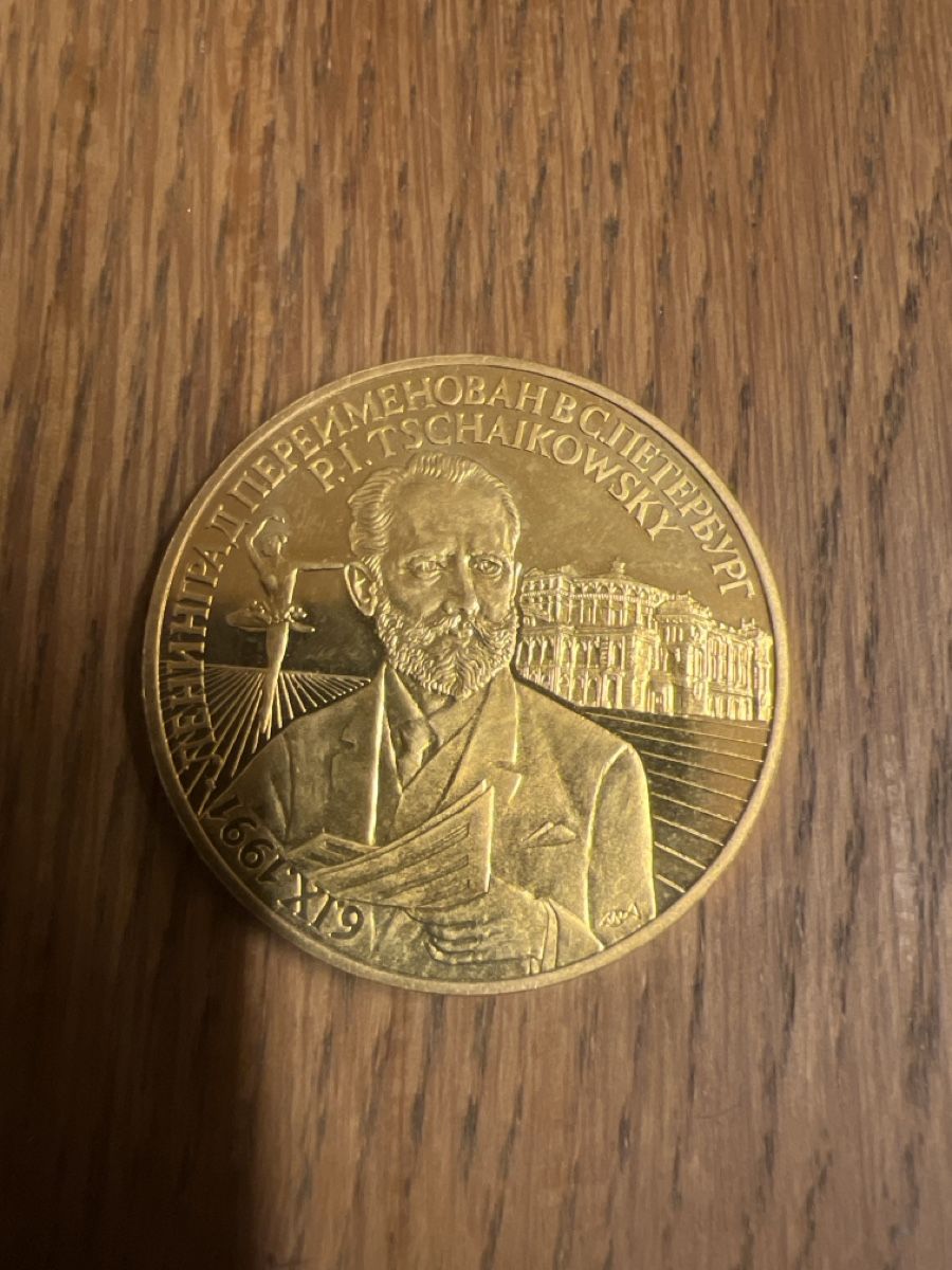 Medaglie: Sowjetunion Medaille Tschaikowsky 1991, Top – Usato da Rorschach venduto da TimelessTrading