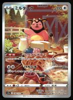 Miltank #199 Pokemon Japanese VSTAR Universe s12a