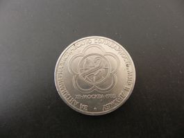Sowjetunion CCCP 1 Ruble 1985 - Jugenspiele Moskau 1985
