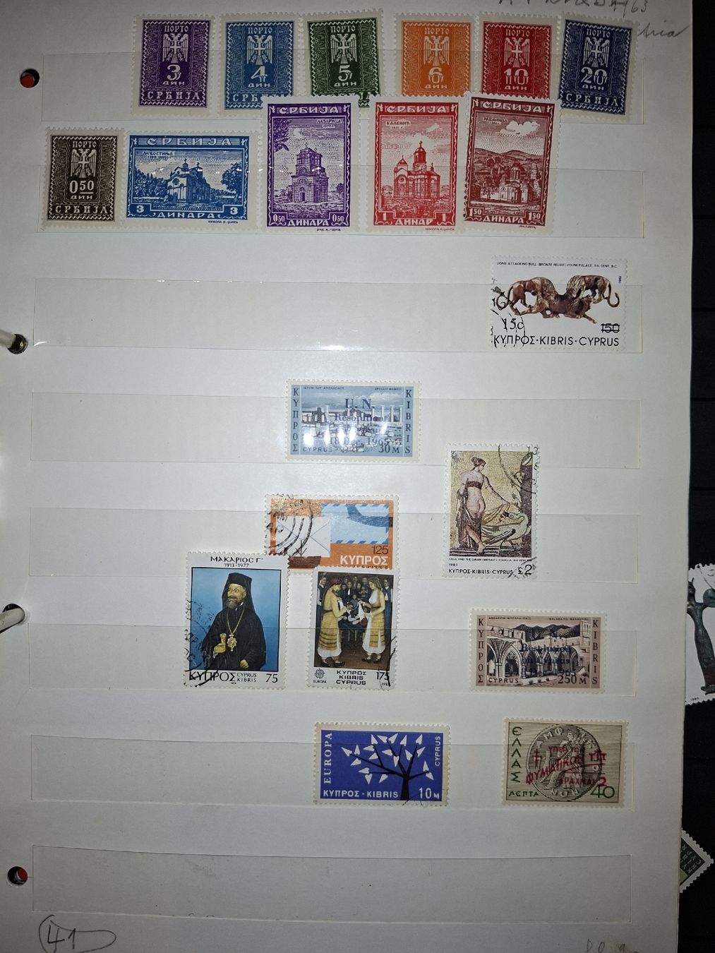 Alle Briefmarken: Sammlung Griechenland – Gebraucht aus Balgach von SIMEON27 2