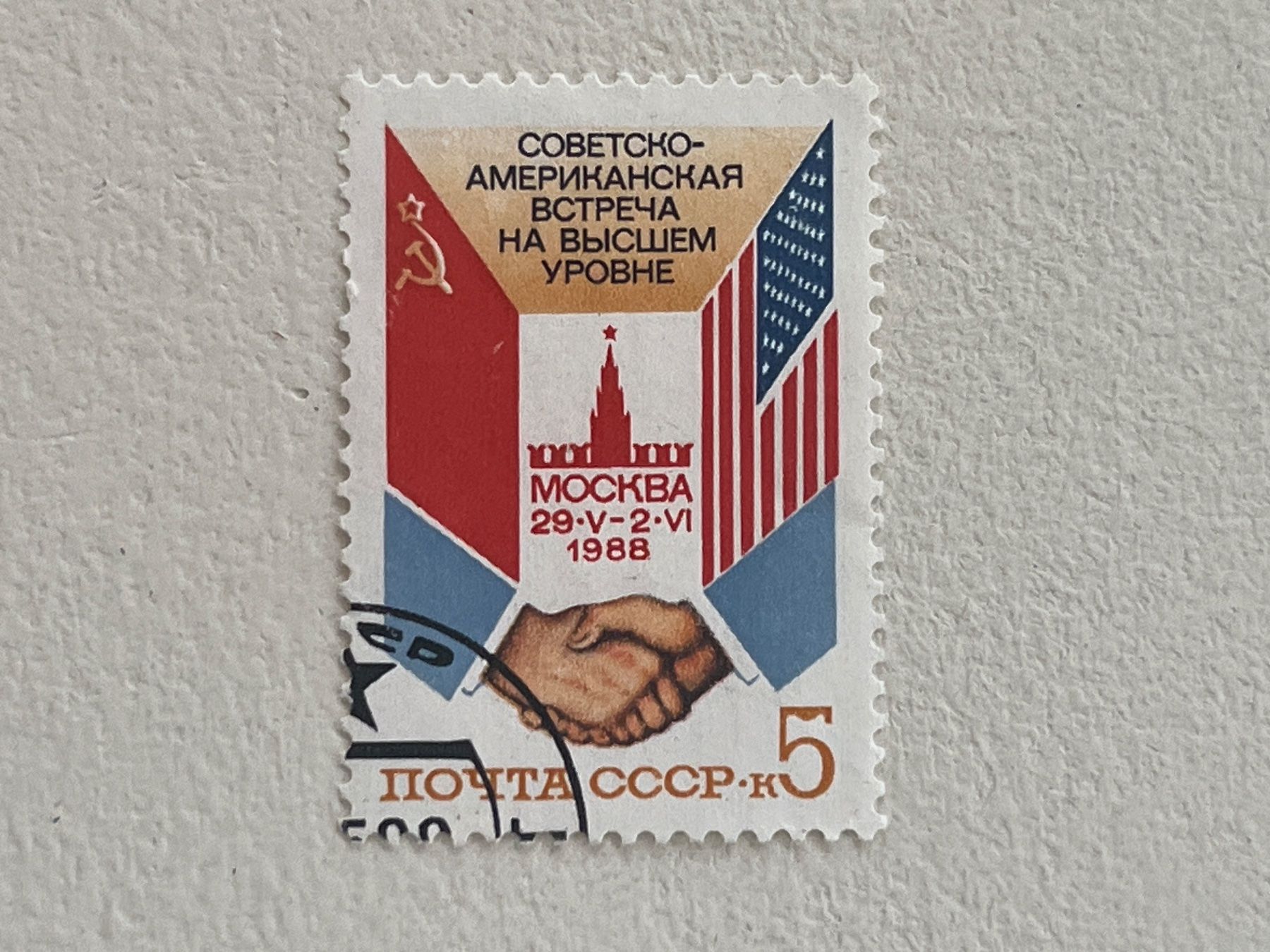 Tutti i francobolli: CCCP Briefmarken (Gratis-Versand) – Usato da Chiasso venduto da AzenYa
