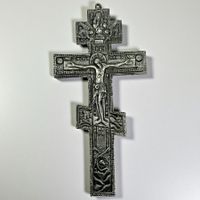 Ancien Crucifix russe-orthodoxe en métal argenté