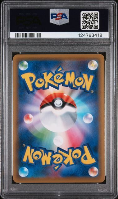 Pokémon Carte collezionabili: Pokemon Espeon VMAX 189 PSA 10 – Usato da Basel venduto da ray.alround 1