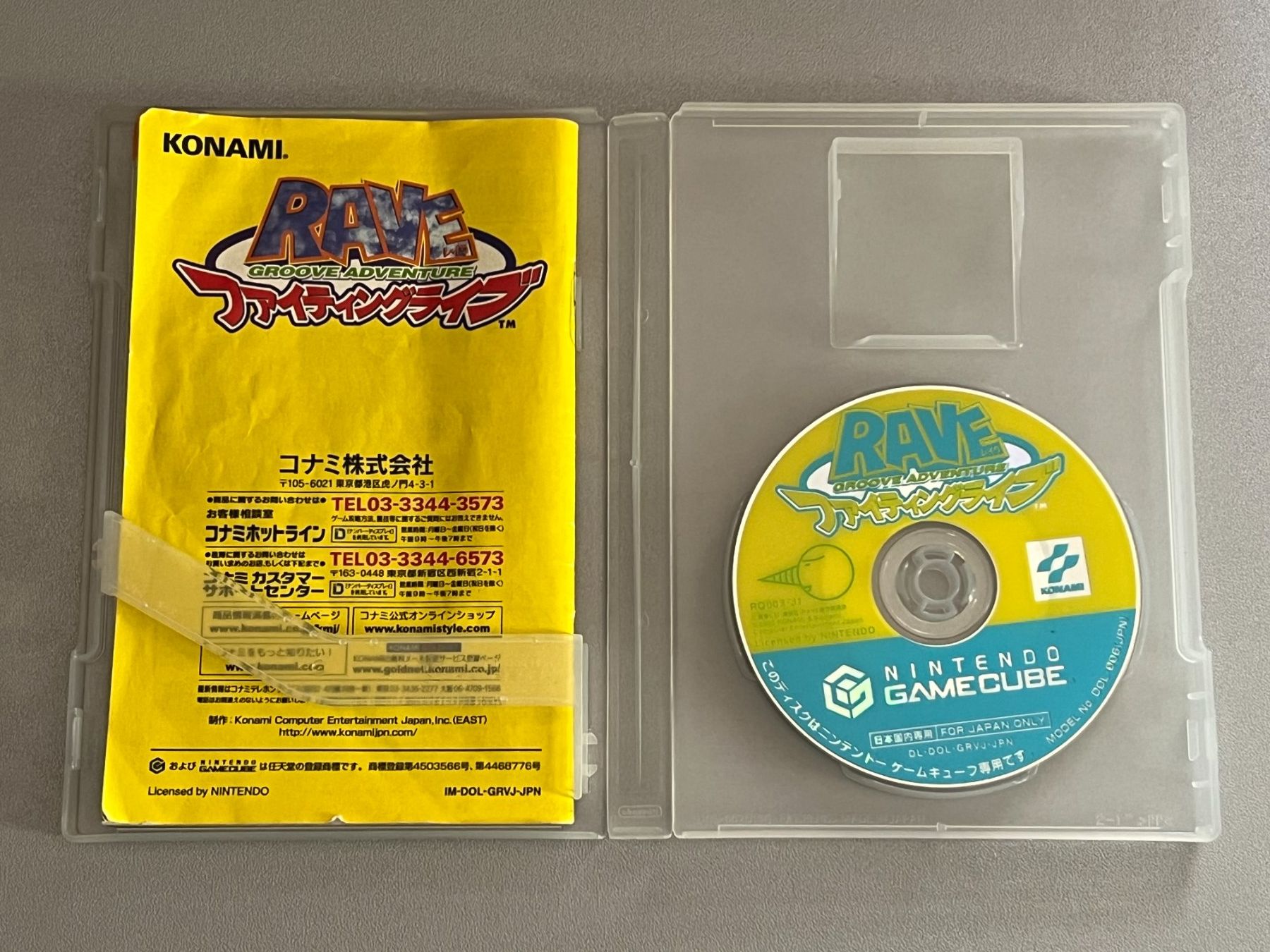 Nintendo Giochi: Rave Groove Adventure - GameCube – Usato da Rivera venduto da poweradem05 4