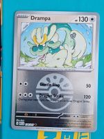 Drampa - Reverse Holo Ball - Pokemon Ascended Heroes