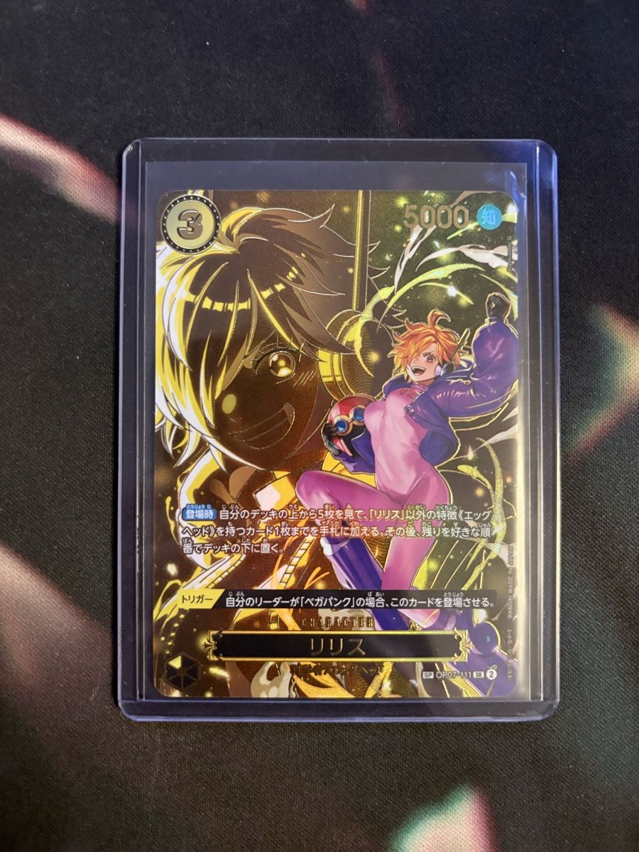 Pokémon Cartes à collectionner: op07-111 Lilith SP – D'occasion à Bonstetten par Tarnished