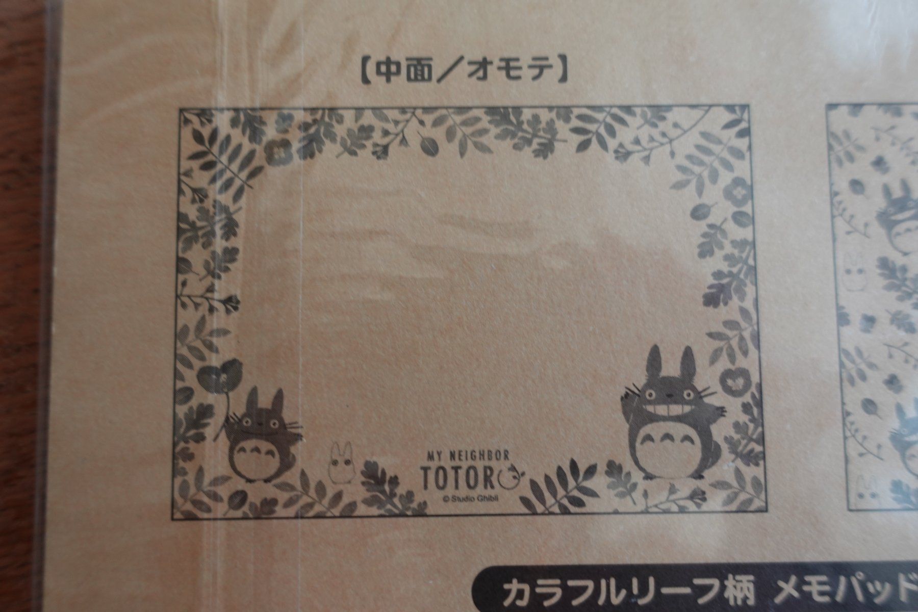 Blocchi: Ghibli Japan - Totoro Memo Pad Notizen – Nuovo (secondo la descrizione) da Ettiswil venduto da maimaiswiss 3