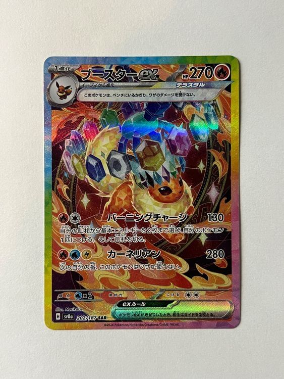Flareon Card Flareon Ex SAR 202/187 Pokemon Card  Japanese Terastal Fest  Ex Set, Near Mint Condition | Full Art Special Art Rare, Fire Type, Scarlet  & Violet Era Ex Flareon