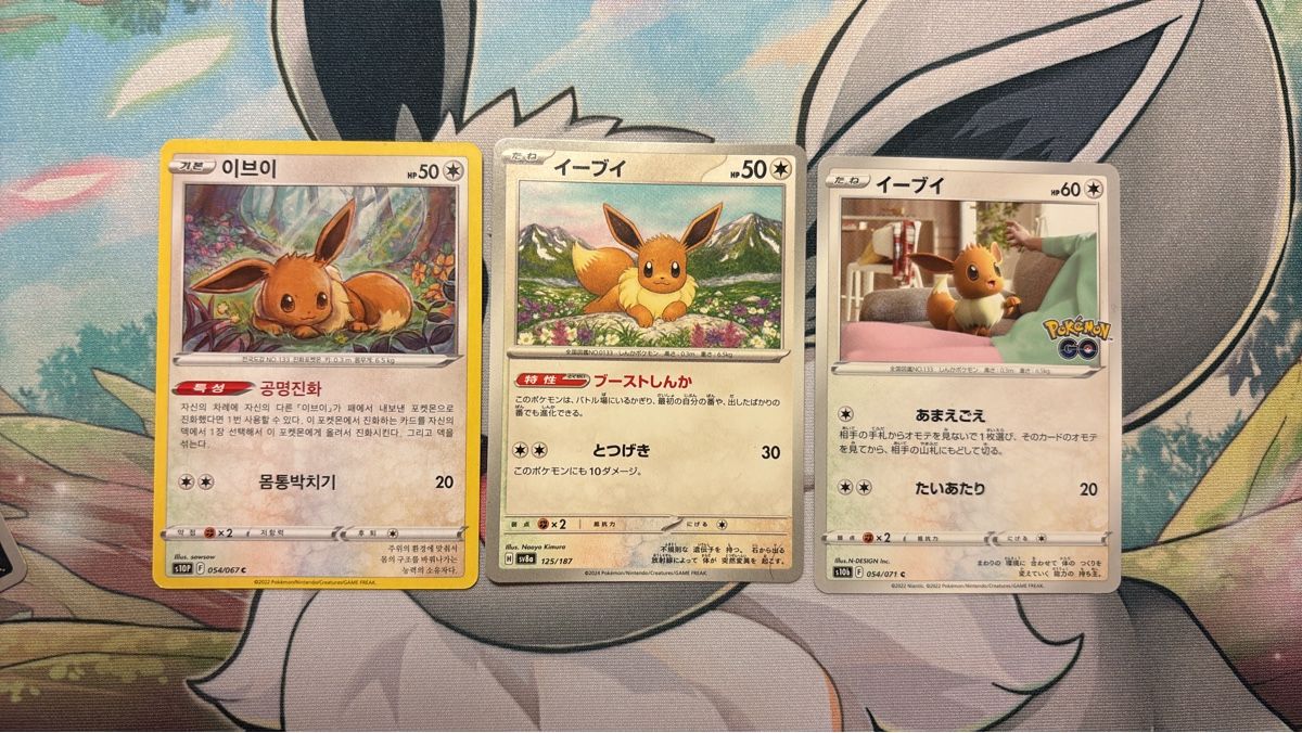 Pokémon Sammelbilder & Trading cards: 3x Pokémon Karten Evoli Korea/Japan – Gebraucht aus Dietikon von PokemonSwissSpotify