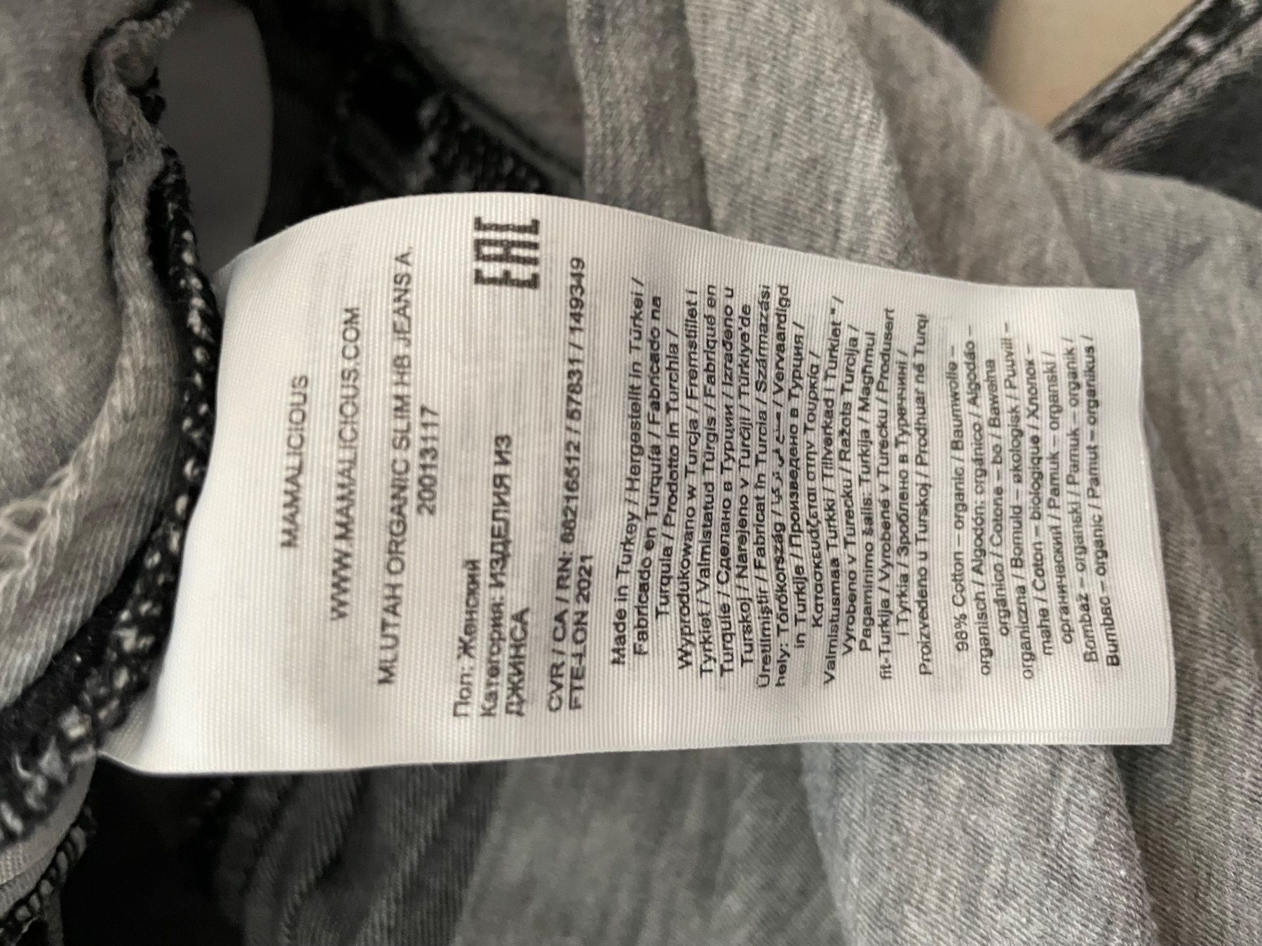 Mamalicious Jeans: Umstandsjeans Grauschwarz Gr. 31/32 mamalicious – Gebraucht aus Bülach von bjoernbenny 4