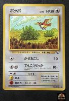 Pokémon Card Pidgey No.016 Japanese Vending Series Karte