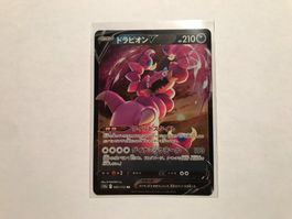 Drapion V Vstar Universe Japanese