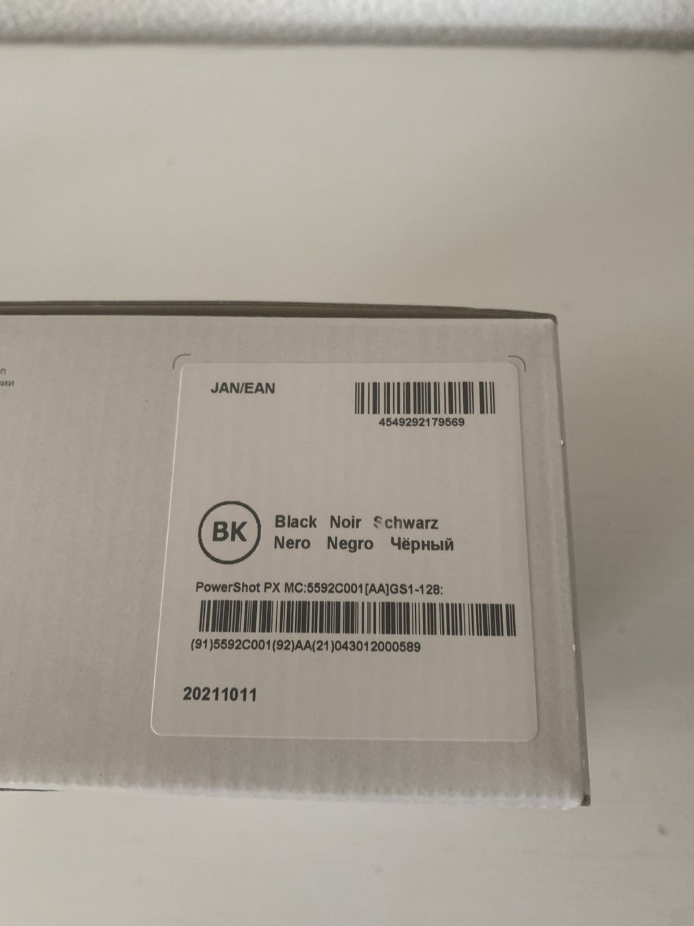 Canon Videocamere: Canon PowerShot PowerShot PX, essentiel Kit – Nuovo (secondo la descrizione) da Saland venduto da B.W8493 3
