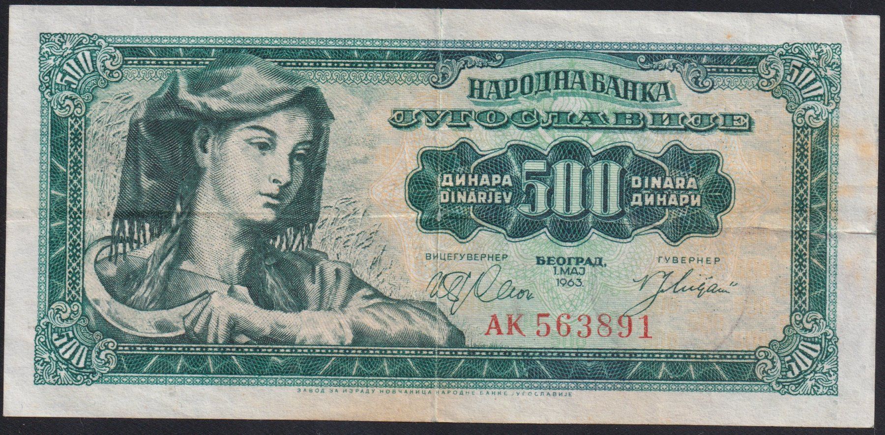 Banknoten: Jugoslawien 500 Dinara 1963 – Gebraucht aus Brugg AG von banknoten_muesli
