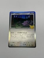Pokemon Karte Ditto JP 30th Anniversary
