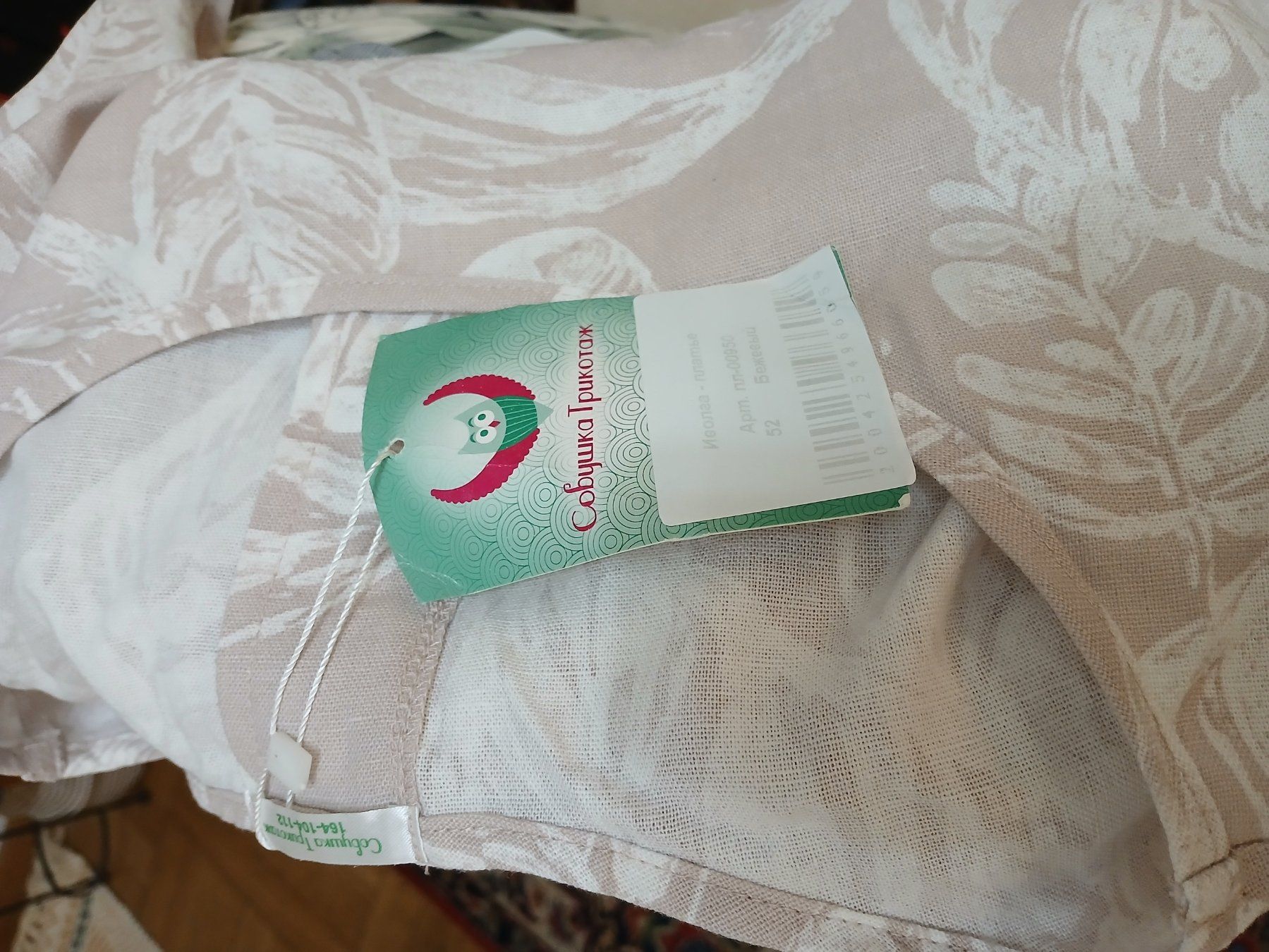 Vestiti: Leinenkleid, Gr. ca. L-XL, NEU – Nuovo e nell'imballaggio originale da Luzern venduto da Tavolna 3