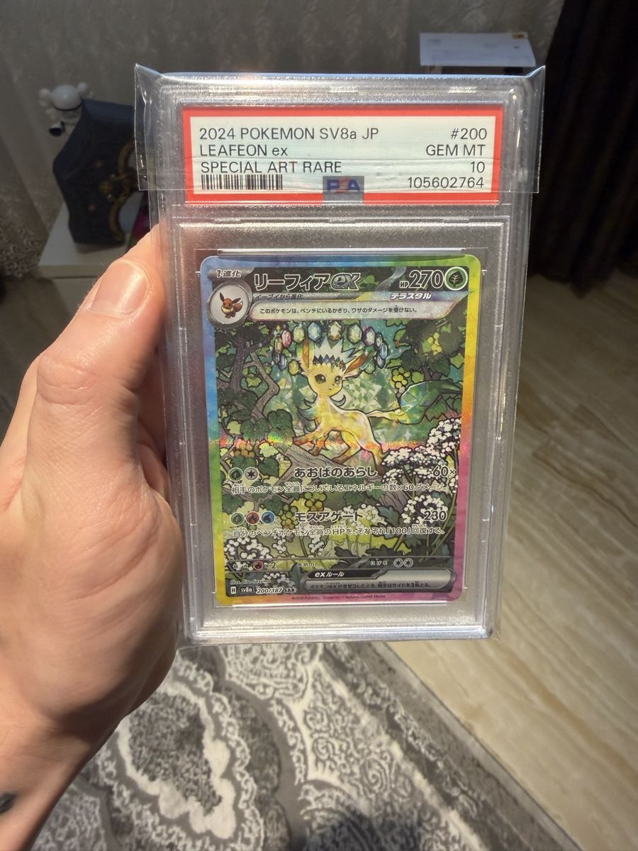 Pokémon Sammelbilder & Trading cards: Pokemon evolutions sequencial set japanese – Neu und originalverpackt aus Giubiasco von GoldstarLord 5